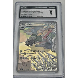 2024 Pokemon Lairon SV6 Transformation Mask JP Art Rare #111/101 CGC 9 MINT
